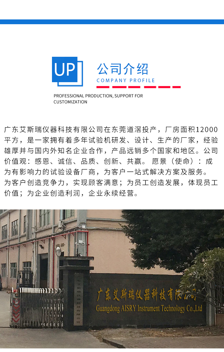 箱包振荡冲击测试