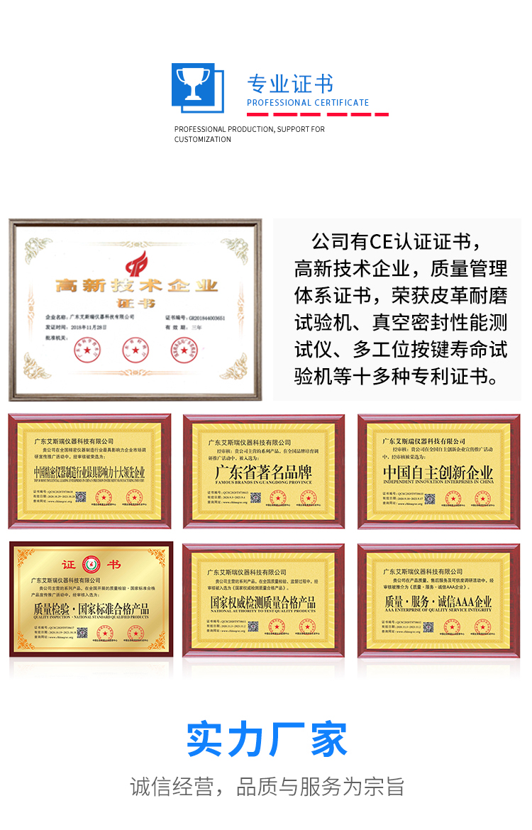 箱包震荡试验机厂家