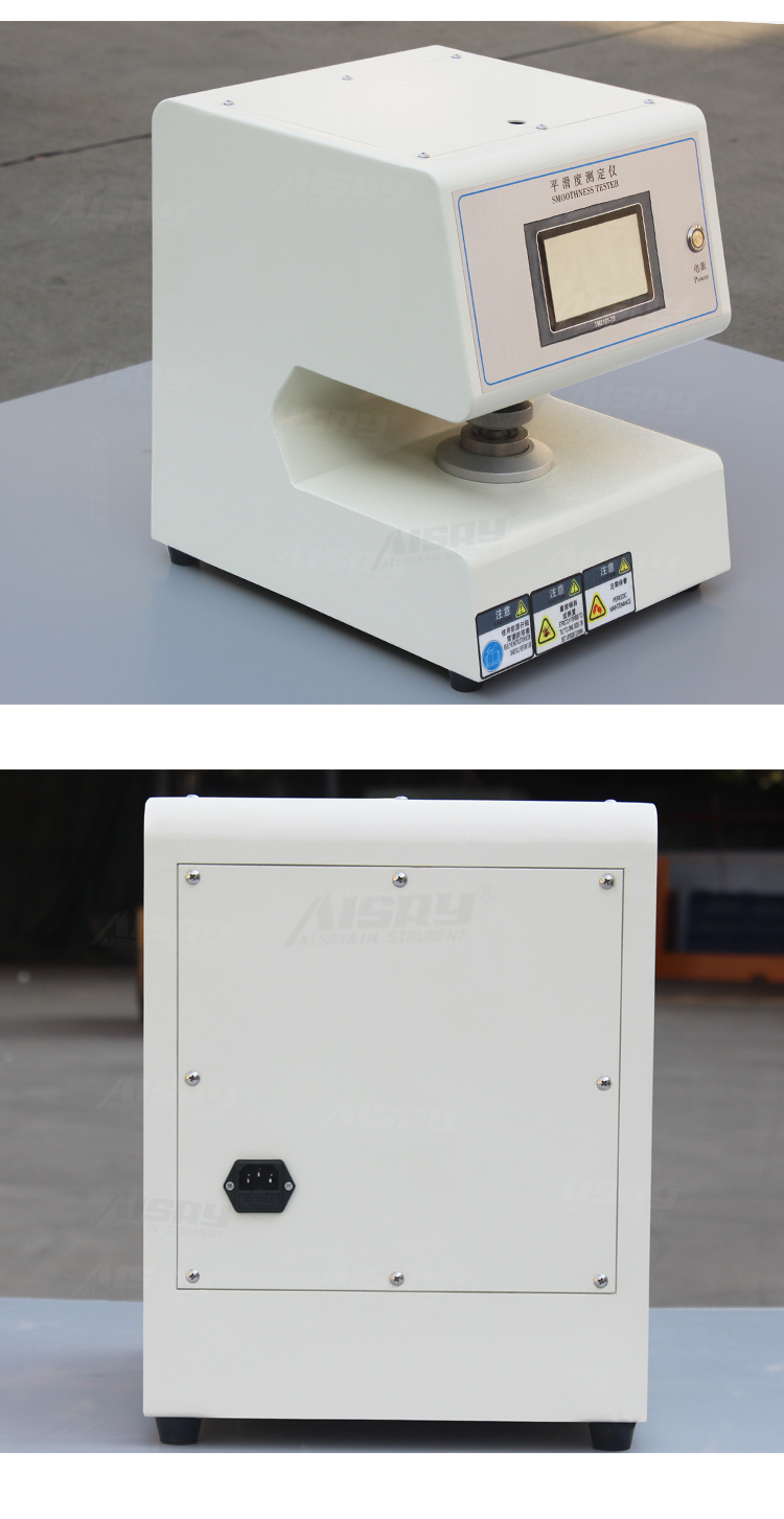 平滑度仪厂家