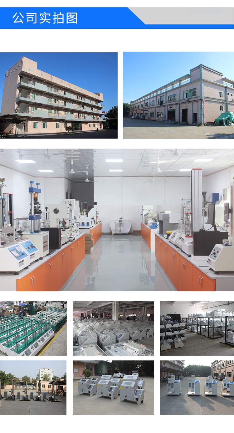 织物顶破试验机 织物顶破试验机