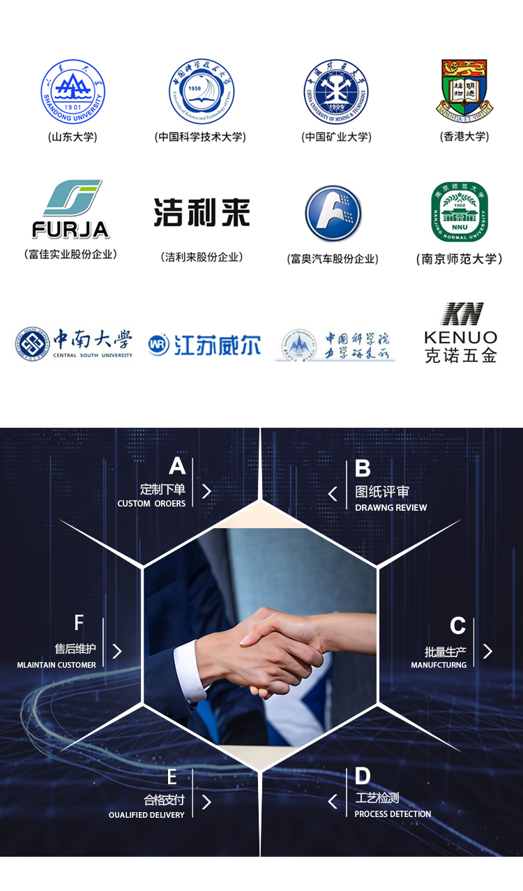 顶破试验机 顶破试验机