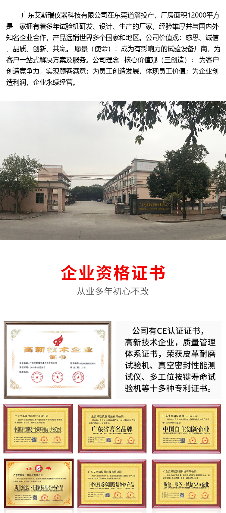 跌落试验机厂家