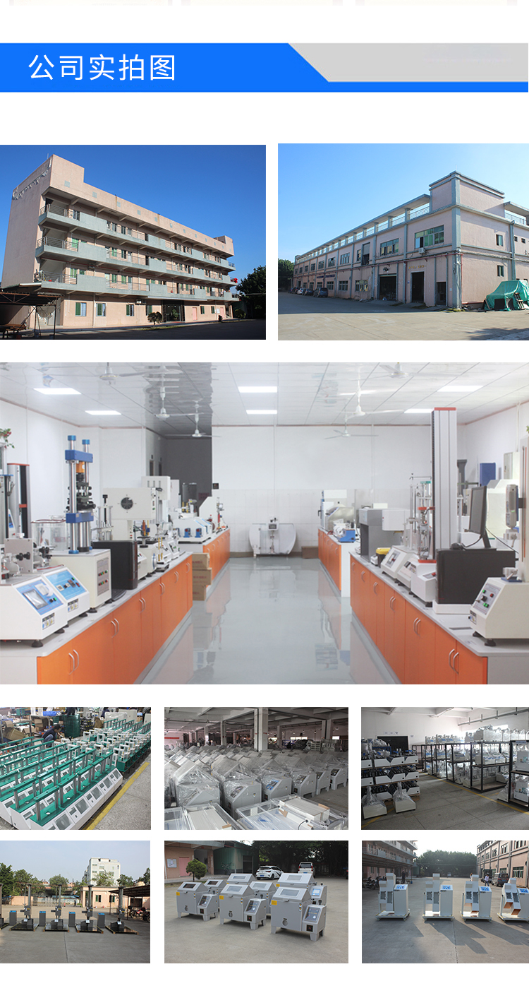 跌落试验机厂家