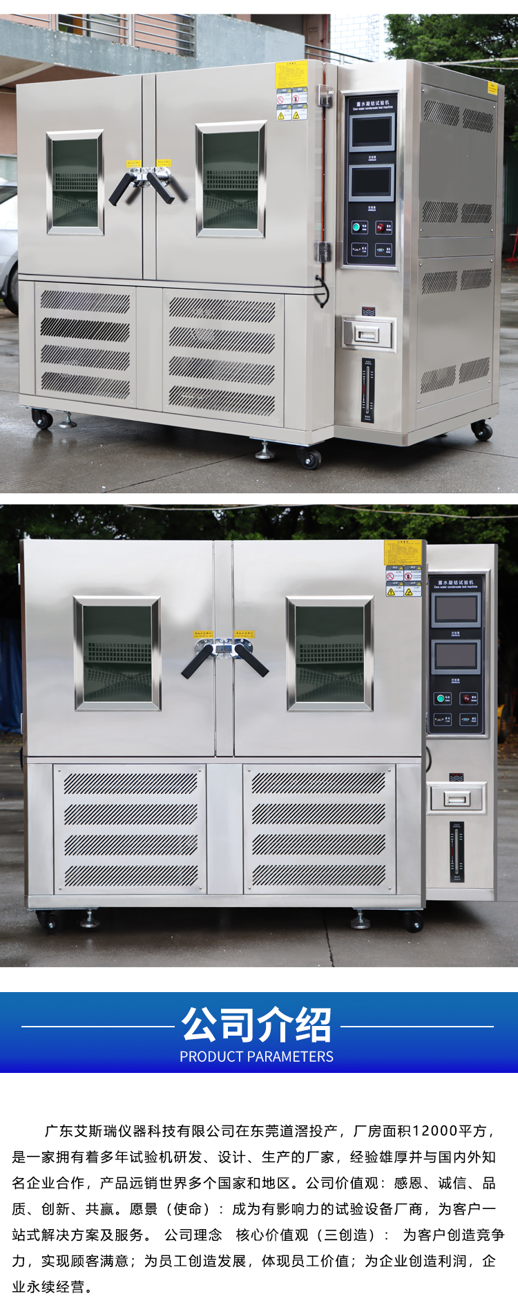 冷凝水气候试验箱价格