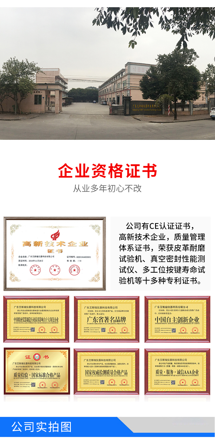 冷凝水气候试验箱价格