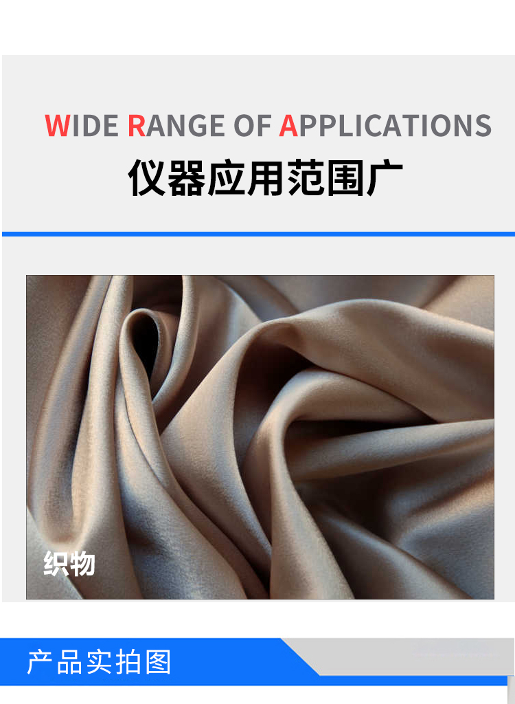 台式透气量测试机