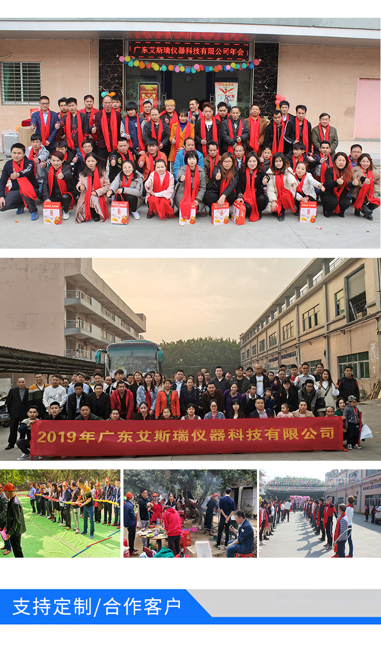 透气量测试机厂家