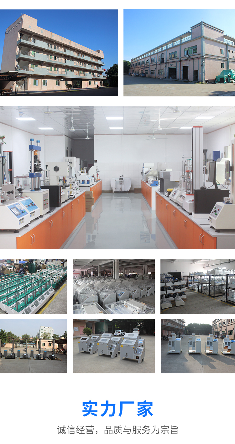 透气量测试机厂家