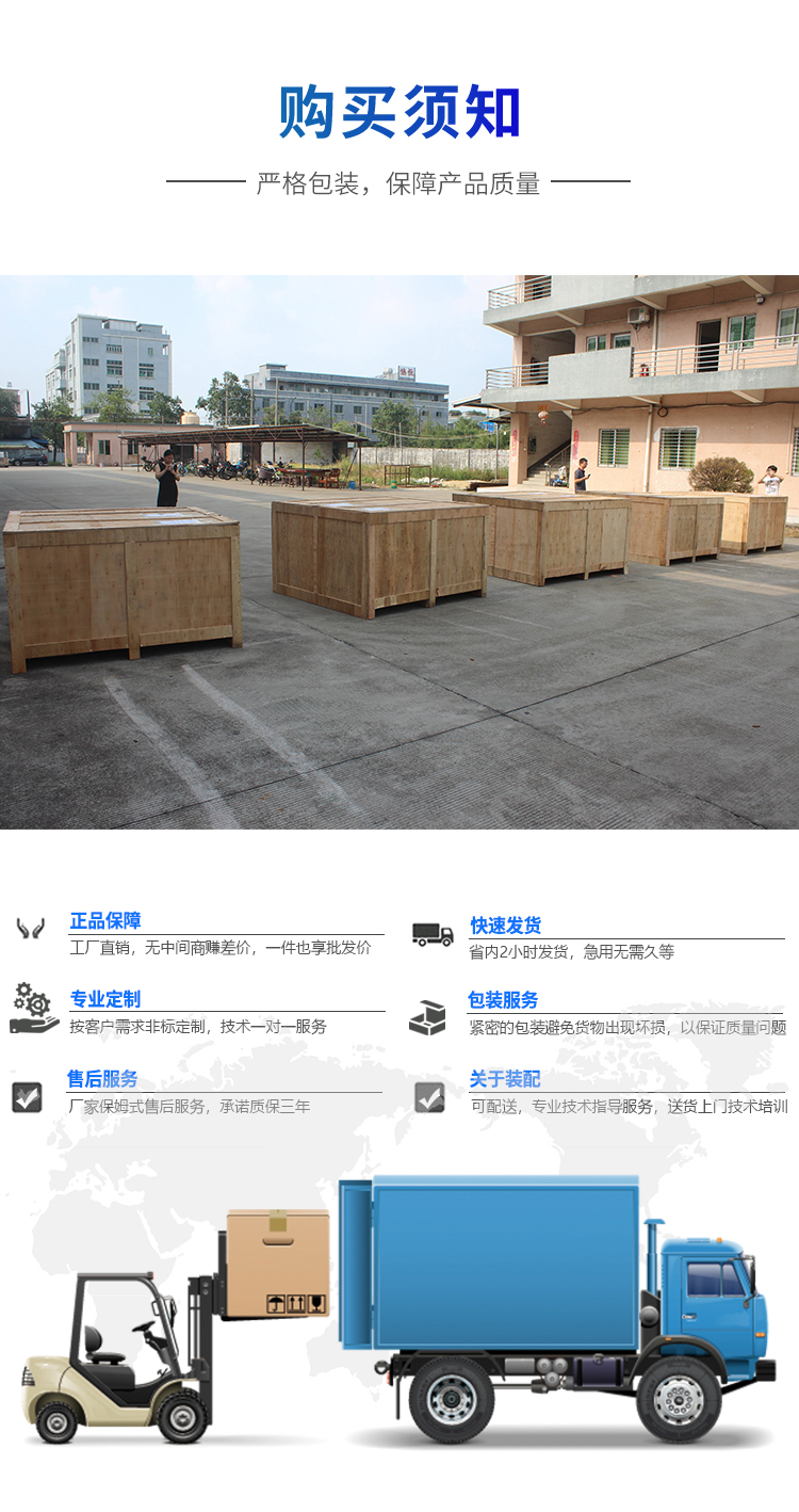 卧式低温试验机