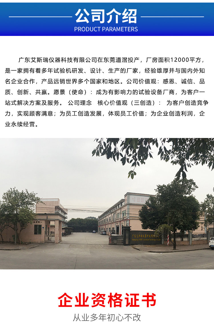 蒸煮试验机厂家