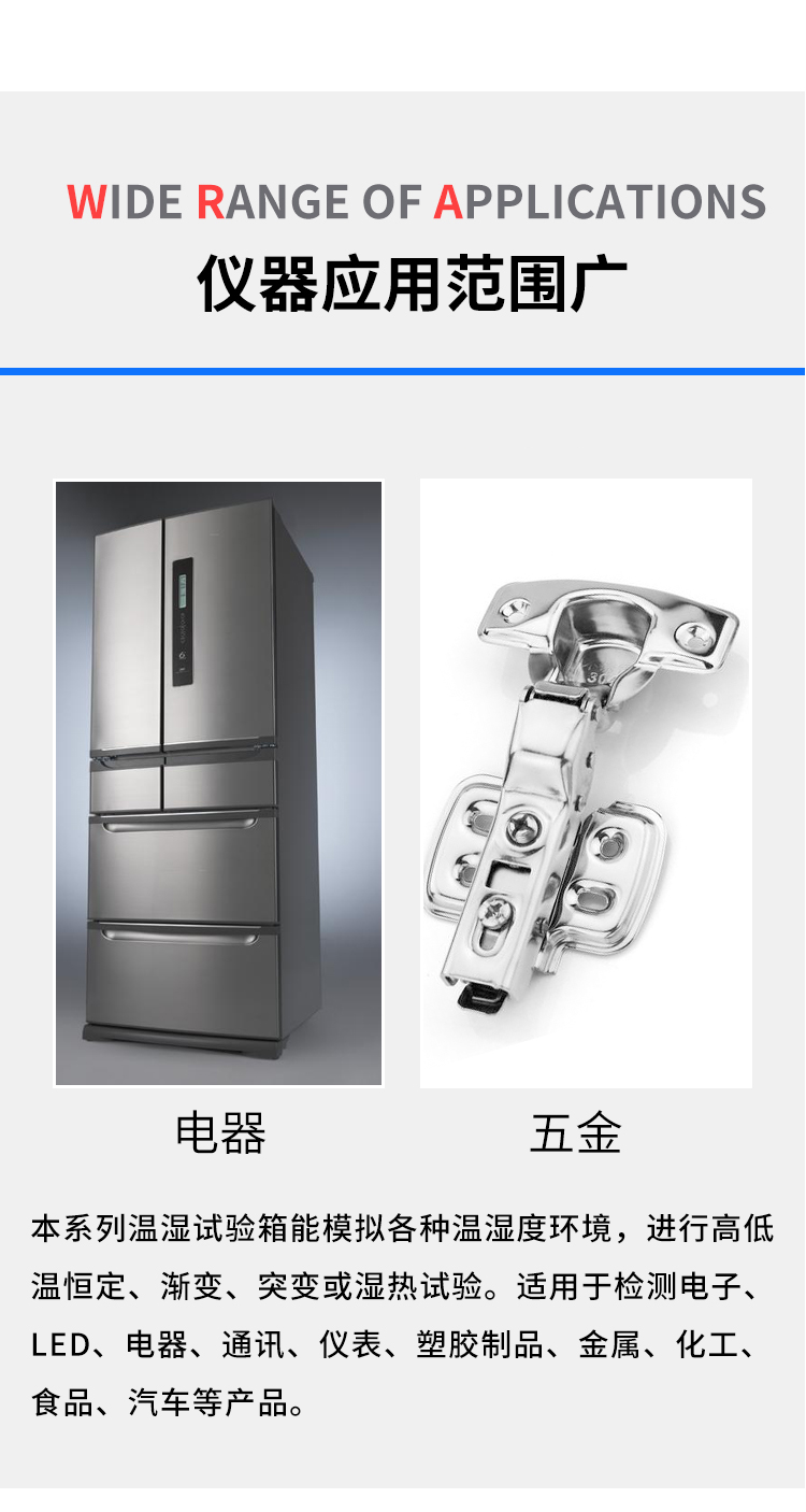 防爆恒温恒湿试验箱