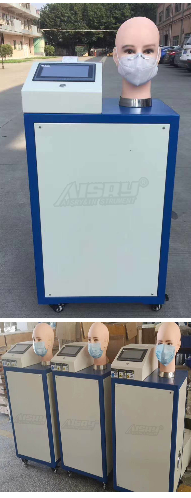 呼吸阻力测试仪厂家