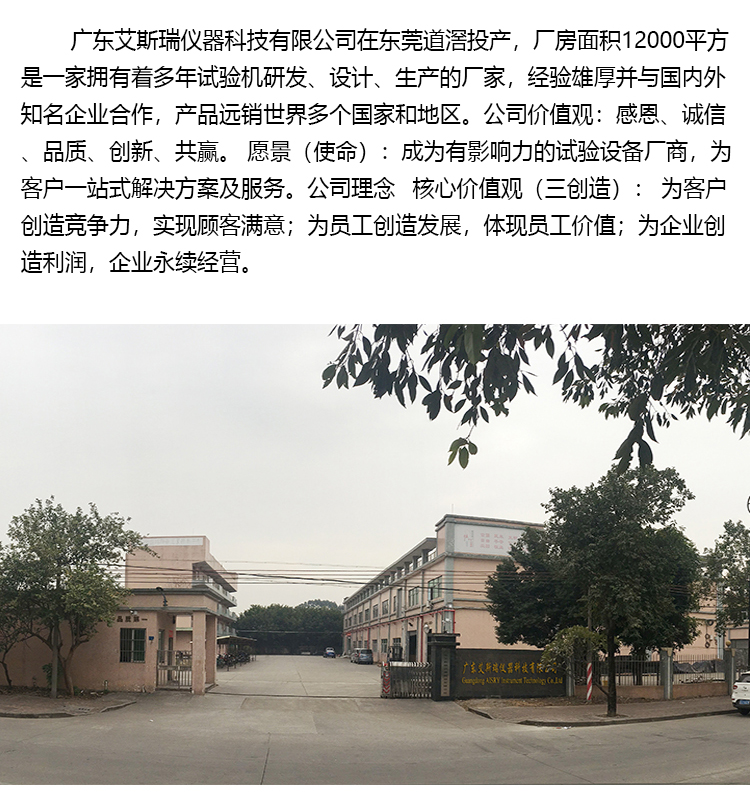 UV紫外线杀菌炉厂家