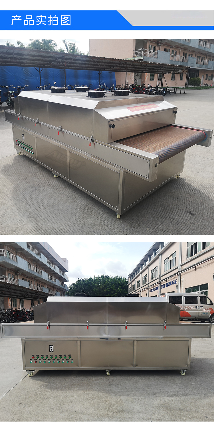 UV紫外线杀菌炉厂家