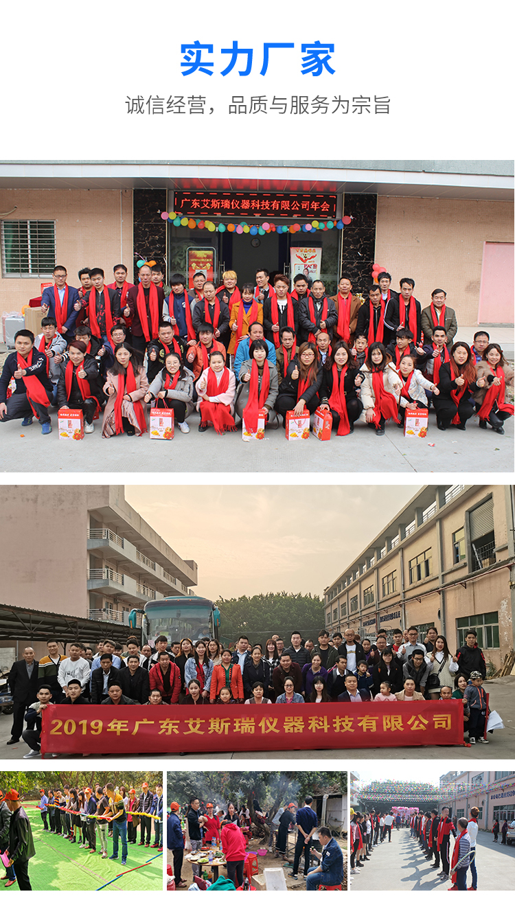 紫外线杀菌设备厂家