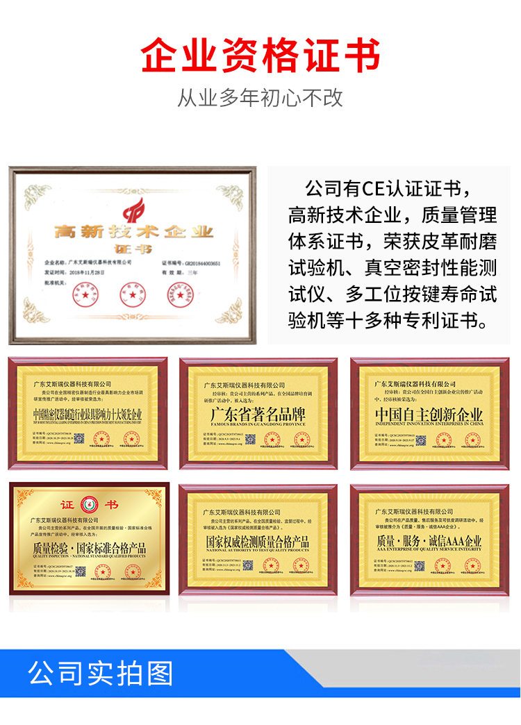 金属检针机厂家