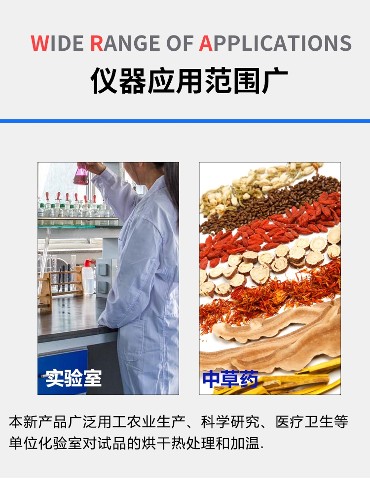 精密高温试验箱 精密高温试验箱