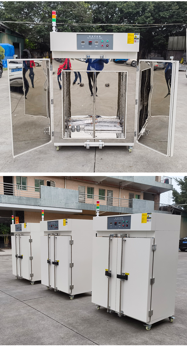 高温试验箱厂家 高温试验箱厂家