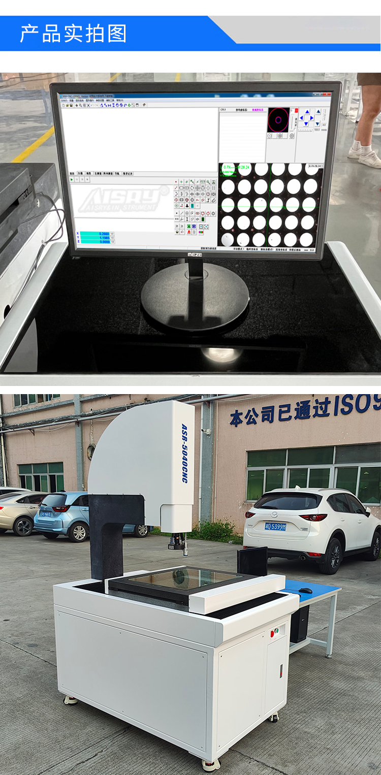 全自动二次元 全自动二次元