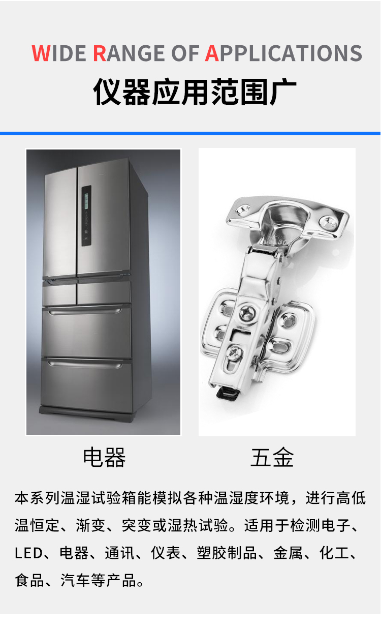 复叠式恒温恒湿试验箱 复叠式恒温恒湿试验箱