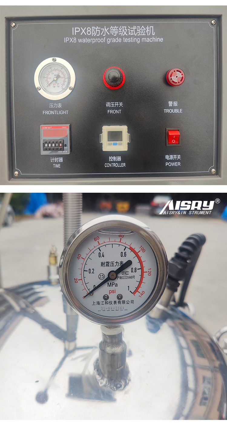 ipx标准浸水试验 ipx标准浸水试验