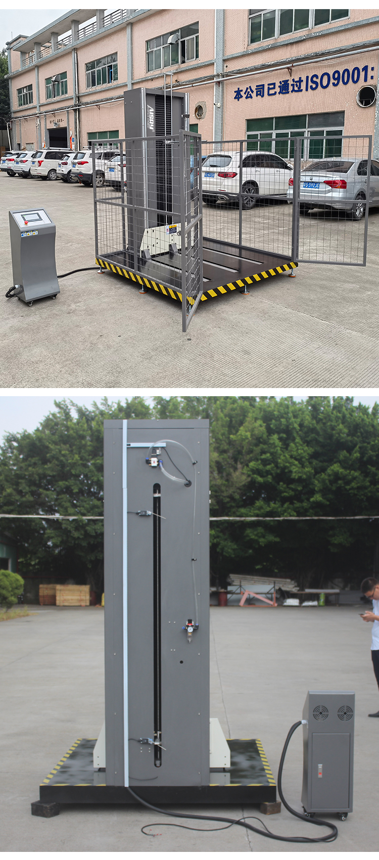 零跌落试验机厂家