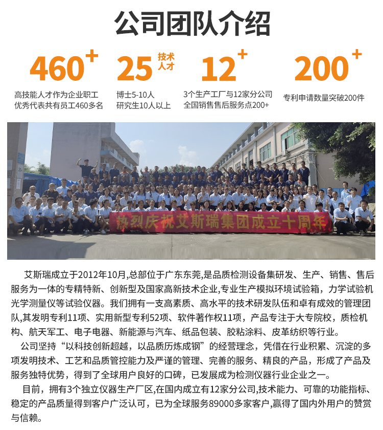 双翼跌落试验机 双翼跌落试验机