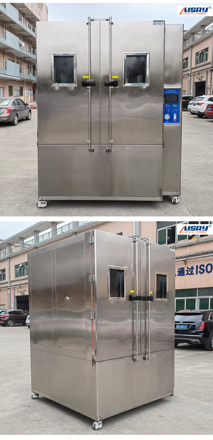 砂尘试验箱价格 砂尘试验箱价格