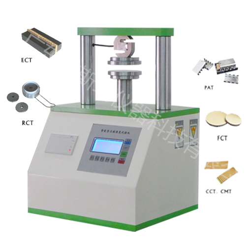 边压环压试验机