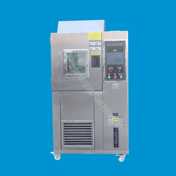 恒温恒湿试验机箱
