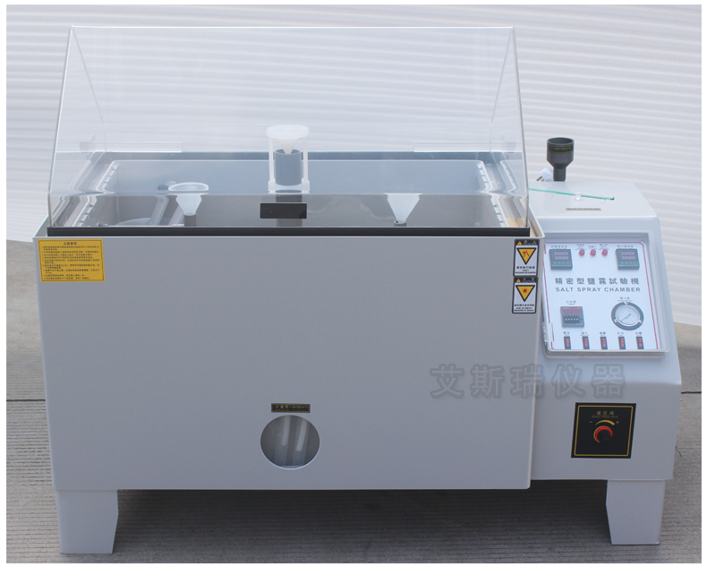 盐雾试验机