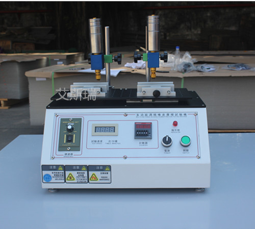 酒精耐摩擦试验机